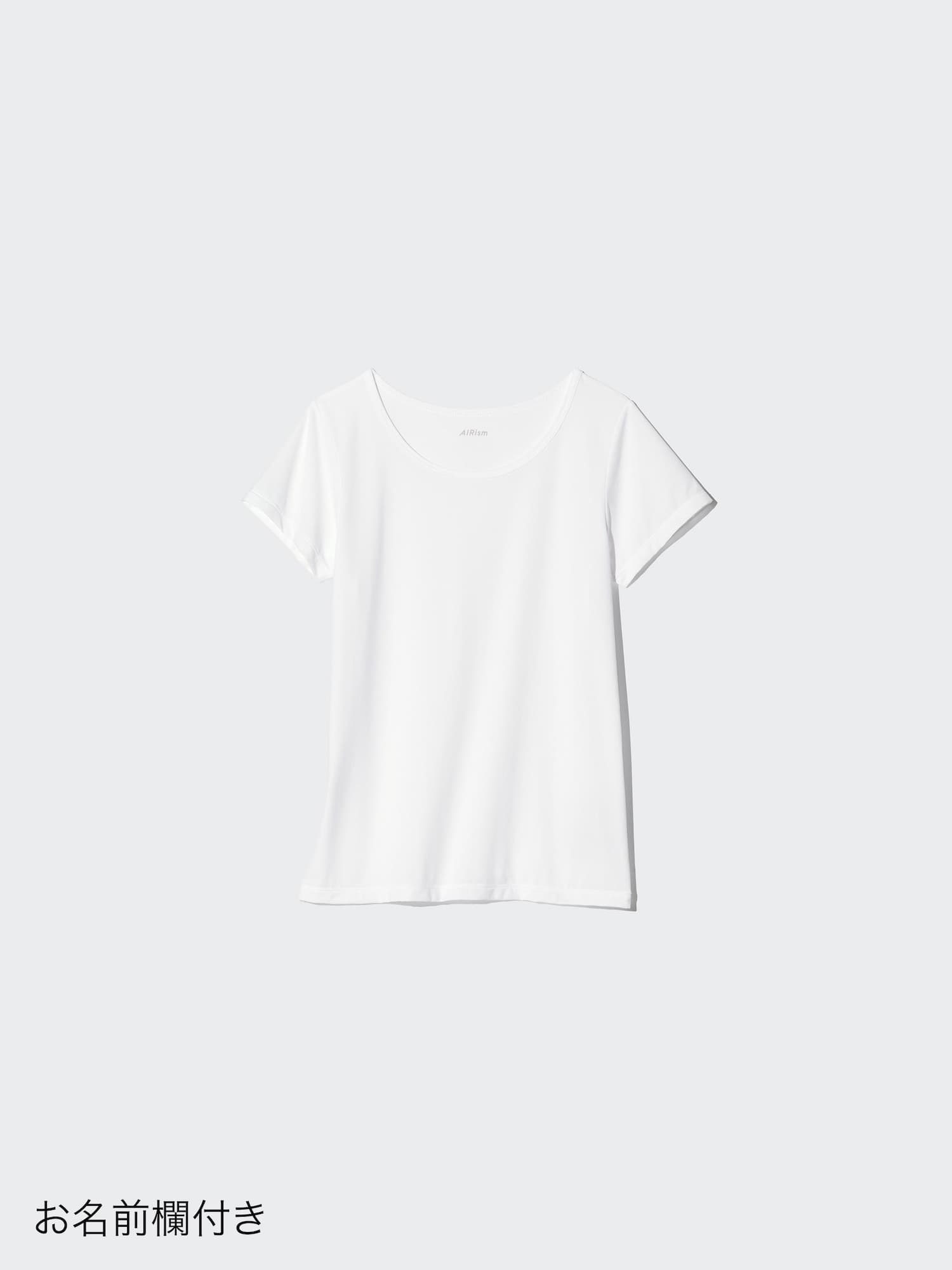 エアリズムマイクロメッシュUネックTシャツ