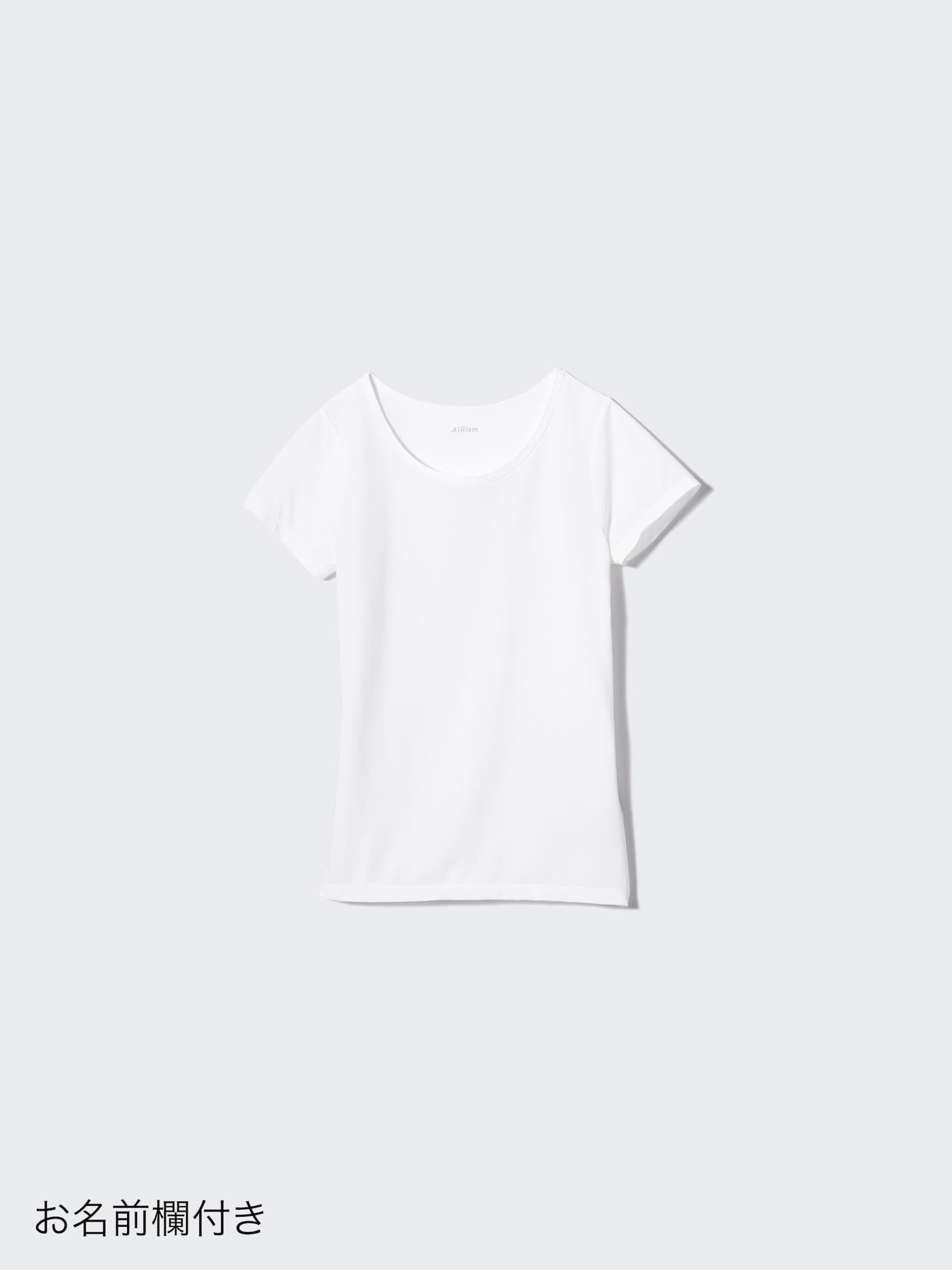 エアリズムメッシュUネックTシャツ